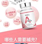 Vitamin A 5000 IU Softgel - 90 softgels