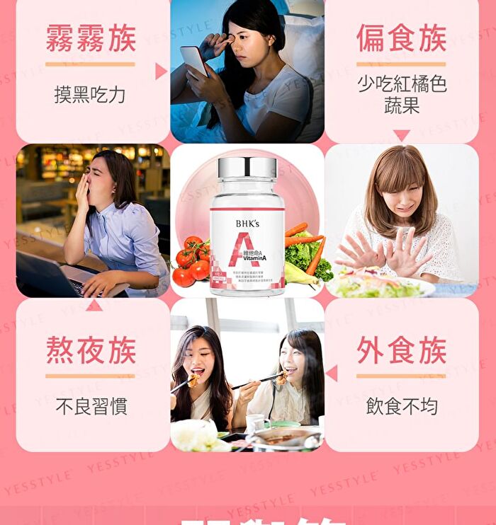 Vitamin A 5000 IU Softgel - 90 softgels