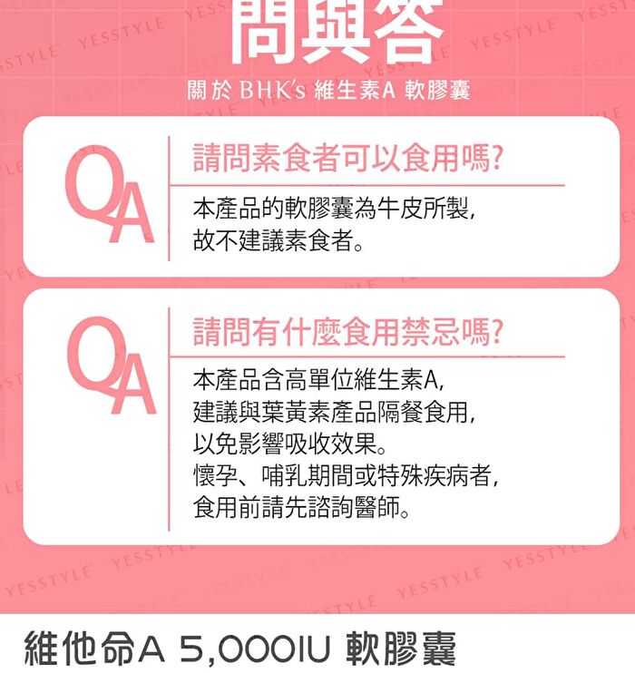 Vitamin A 5000 IU Softgel - 90 softgels