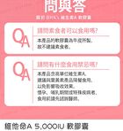 Vitamin A 5000 IU Softgel - 90 softgels