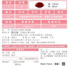 Vitamin A 5000 IU Softgel - 90 softgels