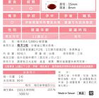 Vitamin A 5000 IU Softgel - 90 softgels