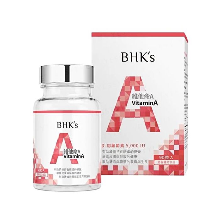 Vitamin A 5000 IU Softgel - 90 softgels