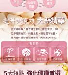 Garlic Oil Softgel - 60 softgels