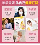Garlic Oil Softgel - 60 softgels