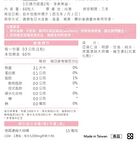 Garlic Oil Softgel - 60 softgels