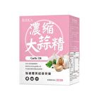 Garlic Oil Softgel - 60 softgels