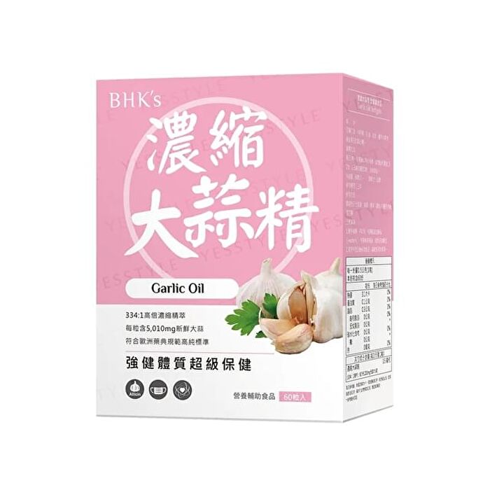 Garlic Oil Softgel - 60 softgels