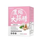 Garlic Oil Softgel - 60 softgels
