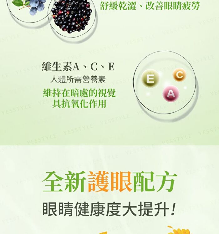 Patented Lutein Ex Veg Capsule - 60 capsules