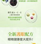Patented Lutein Ex Veg Capsule - 60 capsules