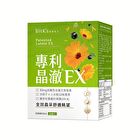 Patented Lutein Ex Veg Capsule - 60 capsules