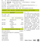 Patented Lutein Ex Veg Capsule - 60 capsules