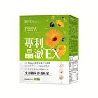 Patented Lutein Ex Veg Capsule - 60 capsules