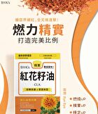 CLA Softgel - 60 softgels