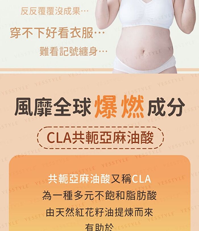 CLA Softgel - 60 softgels
