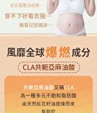 CLA Softgel - 60 softgels