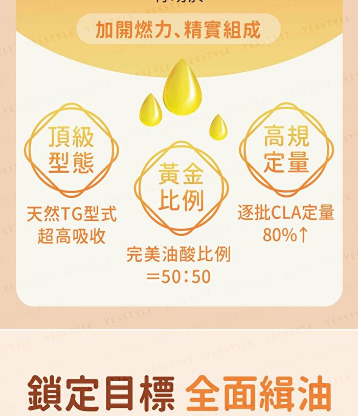 CLA Softgel - 60 softgels