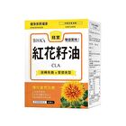 CLA Softgel - 60 softgels
