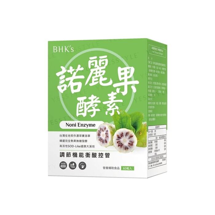 Noni Enzyme Softgel - 60 softgels