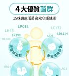 Probiotic Powder - 30 packs