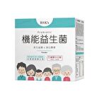 Probiotic Powder - 30 packs
