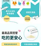 Probiotic Powder - 30 packs