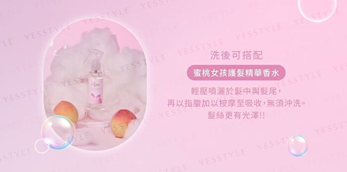 Siya Fairy Peach 3-In-1 Body Wash - 600ml