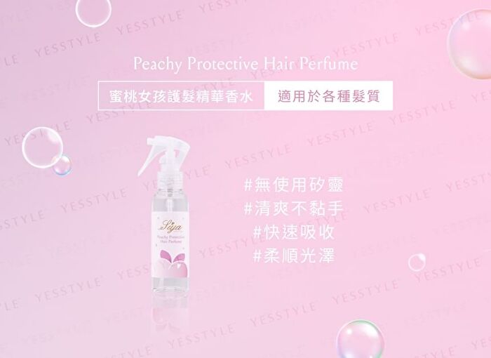 Siya Peachy Protective Hair Perfume - 100ml