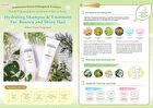 Kaminomoto Botanical Treatment - 180g