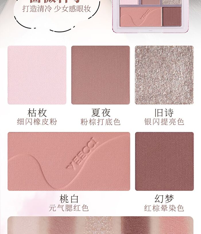 Veecci Sweet Dream Eyeshadow Palette - 4 Types - E02# Moonlight & Sand - 5.2g