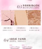 Veecci Sweet Dream Eyeshadow Palette - 4 Types - E02# Moonlight & Sand - 5.2g