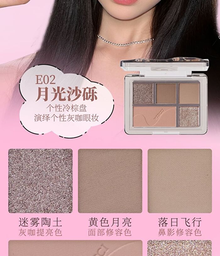 Veecci Sweet Dream Eyeshadow Palette - 4 Types - E04# Stary Coconut - 5.2g