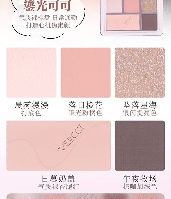 Veecci Sweet Dream Eyeshadow Palette - 4 Types - E04# Stary Coconut - 5.2g