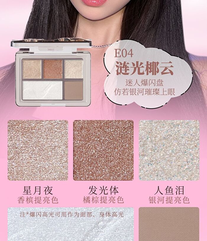 Veecci Sweet Dream Eyeshadow Palette - 4 Types - E04# Stary Coconut - 5.2g