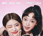 Veecci Sweet Dream Eyeshadow Palette - 4 Types - E04# Stary Coconut - 5.2g