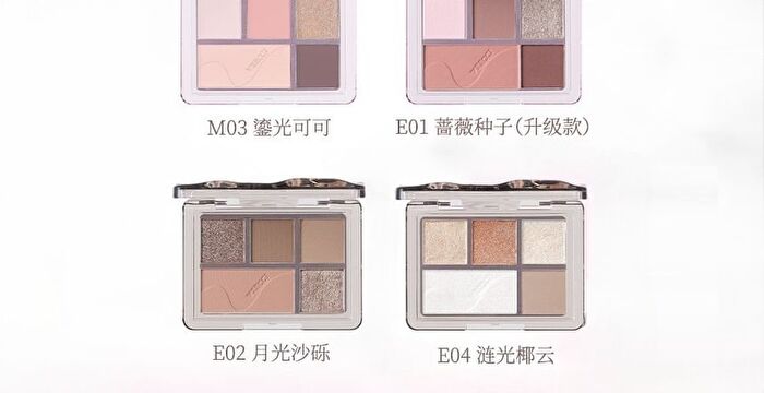 Veecci Sweet Dream Eyeshadow Palette - 4 Types - E04# Stary Coconut - 5.2g