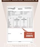 Meta Enzyme Grain Enzyme Probiotics 17 - 3g x 100 sticks
