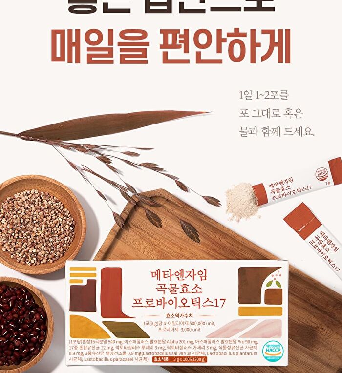 Meta Enzyme Grain Enzyme Probiotics 17 - 3g x 100 sticks