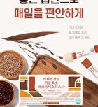 Meta Enzyme Grain Enzyme Probiotics 17 - 3g x 100 sticks