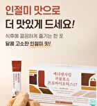 Meta Enzyme Grain Enzyme Probiotics 17 - 3g x 100 sticks