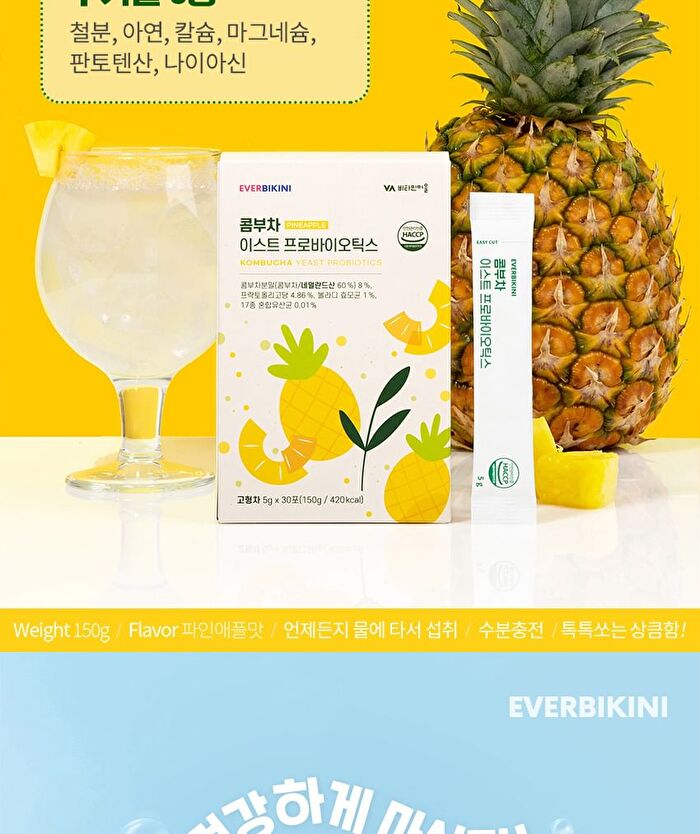 Kombucha Yeast Probiotics - 5g x 30 sticks