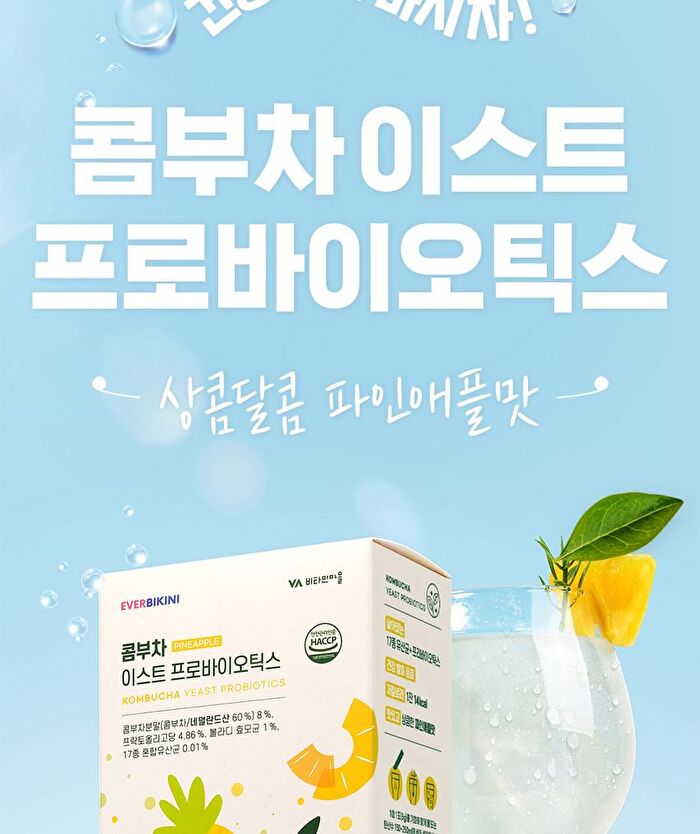 Kombucha Yeast Probiotics - 5g x 30 sticks