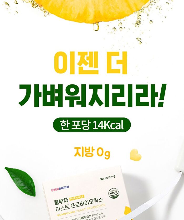 Kombucha Yeast Probiotics - 5g x 30 sticks