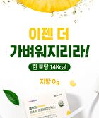 Kombucha Yeast Probiotics - 5g x 30 sticks