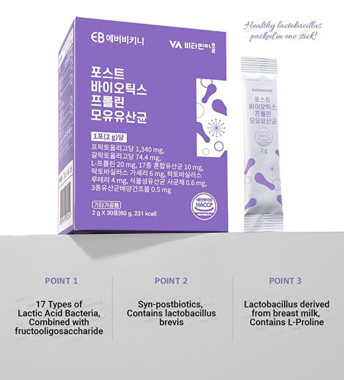 Post Biotics Proline Breast Milk Lactobacillus - 2g x 30 sticks