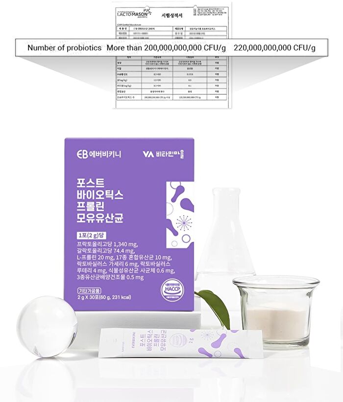 Post Biotics Proline Breast Milk Lactobacillus - 2g x 30 sticks