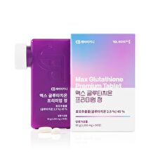 Everbikini Max Glutathione Premium Tablet - 1000mg x 90 tablets