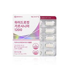 Everbikini Hydrocut Garcinia 1200 - 1250mg x 60 tablets