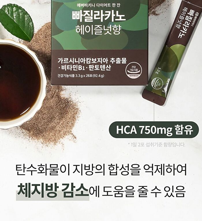 Ppagillacano Hazelnut Flavor - 3.3g x 28 sticks